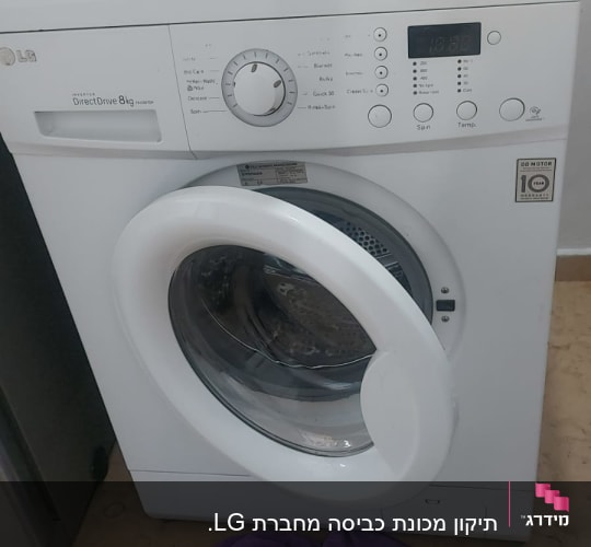 מכונת כביסה עם מגבת סגולה על הרצפה